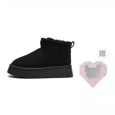 SEMIR 5cm
