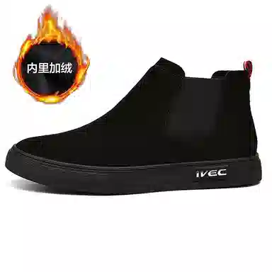 YEDANI Chelsea Boots Black