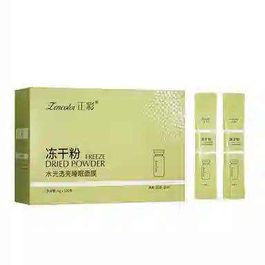 正彩 冻干粉水光透亮睡眠面膜 保湿补水