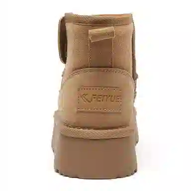 Feiyue