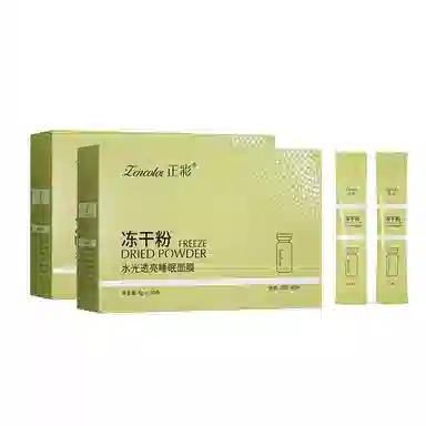 正彩 冻干粉水光透亮睡眠面膜 保湿补水