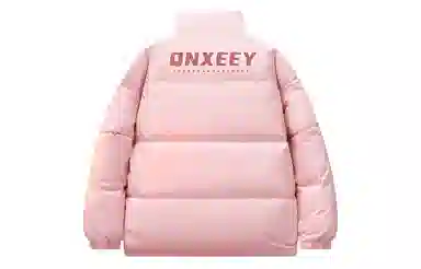 Qnxeey logo