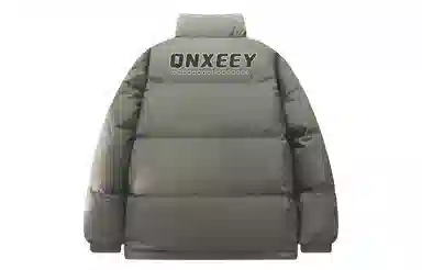 Qnxeey logo