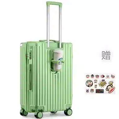 大嘴猴 行李箱旅行箱通用拉杆箱登机箱 男女同款 多色