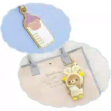 SAN-X rilakkumaBB 14.5cm