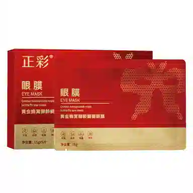 正彩 黄金蜂窝御龄蝴蝶眼膜 保湿