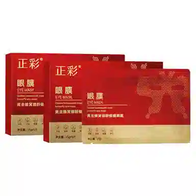 正彩 黄金蜂窝御龄蝴蝶眼膜 保湿