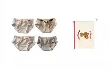 Caramella 4