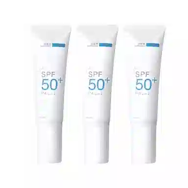 SPF50+ 50g*1