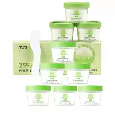 TWG 20g*3