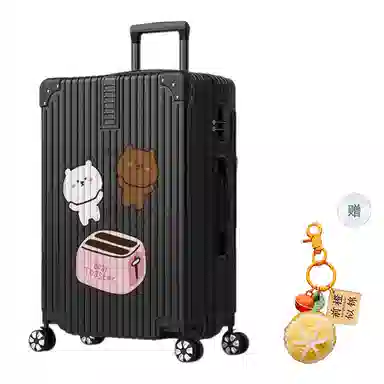 YILV ABS+PC 222420268