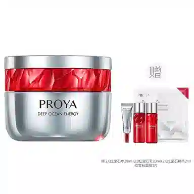 珀莱雅  红宝石赋能鲜颜淡纹面霜 紧致保湿滋润修护补水