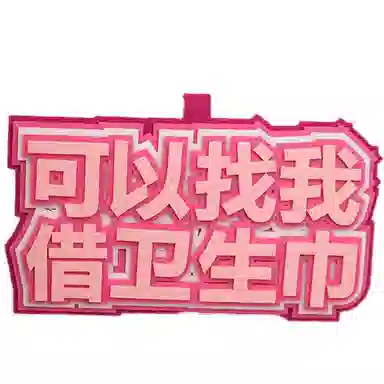 MANMIAO