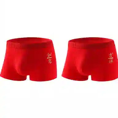 Lanmi Lucky Year Cotton Boxer Briefs 2-Pack