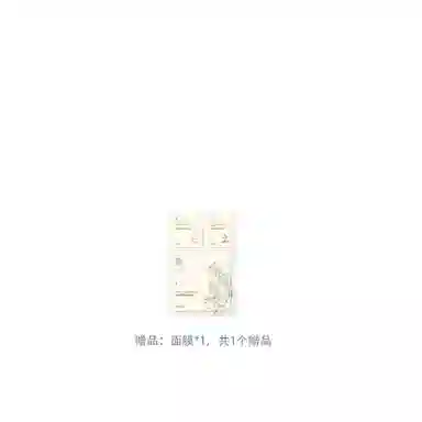 善草纪 玫瑰净皙亮采水乳护肤套装 滋养亮肤润泽 淡纹滋润维稳舒缓