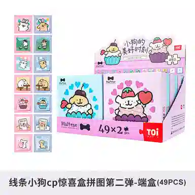 TOI 49pcs 23350