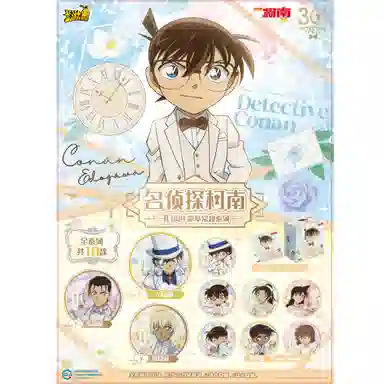 Kayou Detective Conan 30th Anniversary Badge Blind Box
