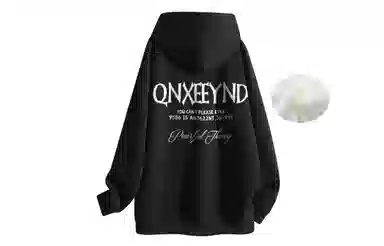 Qnxeey Logo