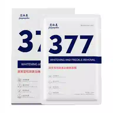 fanyongchen 377 WP0001484