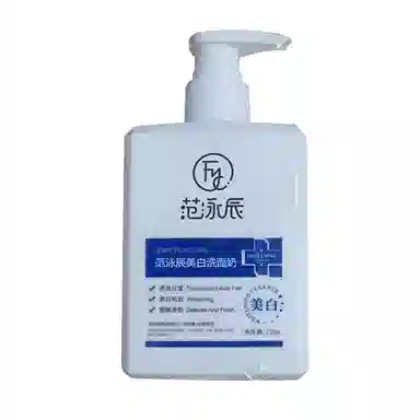 fanyongchen WP011835