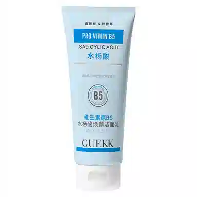 GUEKK B5 100g