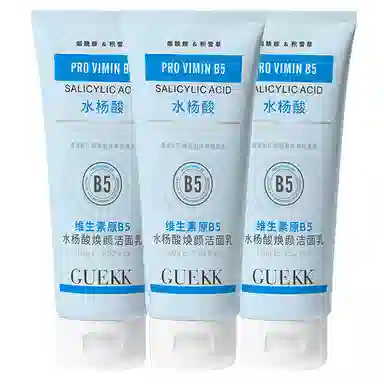GUEKK B5 100g
