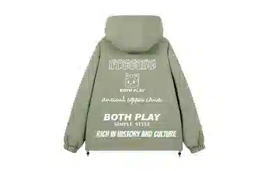 BOTH PLAY LOGO