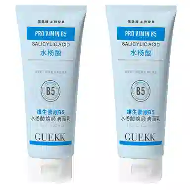GUEKK B5 100g