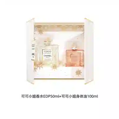 CHANEL 2024 EDP 100ml+50ml