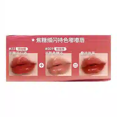 美宝莲 心动情话礼盒套装 气色