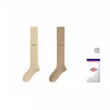 Dickies 2
