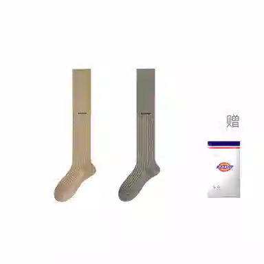 Dickies 2