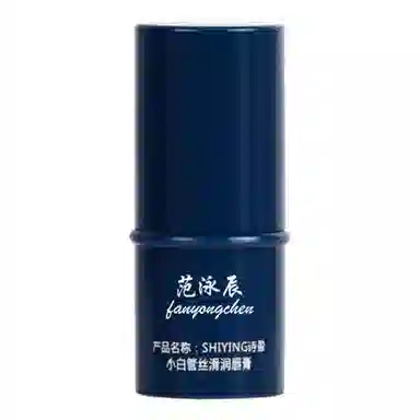 fanyongchen WP012284