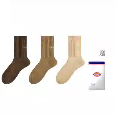 Dickies