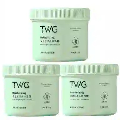 TWG 260g