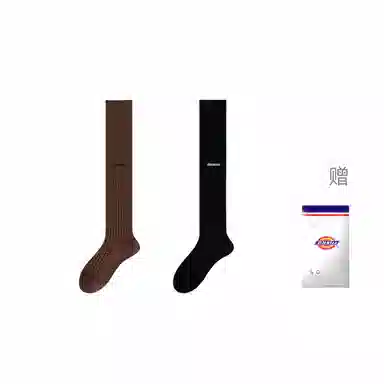 Dickies 2