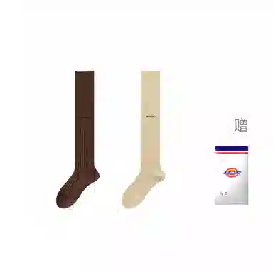 Dickies 2