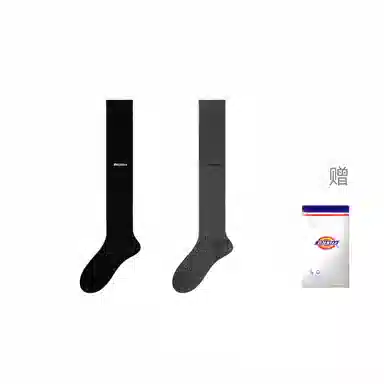 Dickies 2