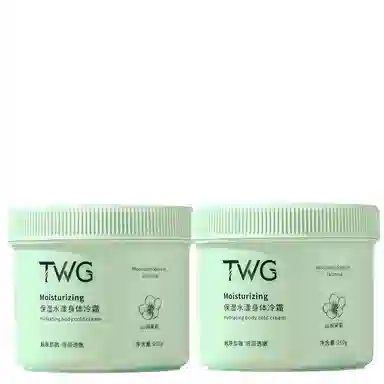 TWG 260g