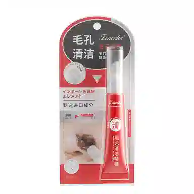 正彩  去角质去黑头 清洁啫喱 祛粉刺