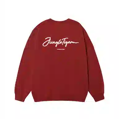 JUNGLE TIGER logo420g