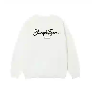 JUNGLE TIGER logo420g