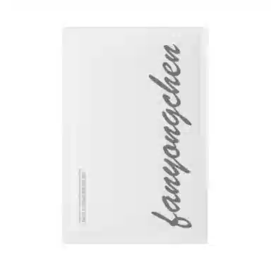 fanyongchen WP0000757