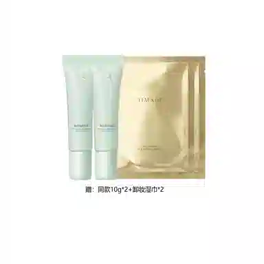 彩棠 蛇年限定 妆前乳 控油服帖不卡粉保湿滋润隔离