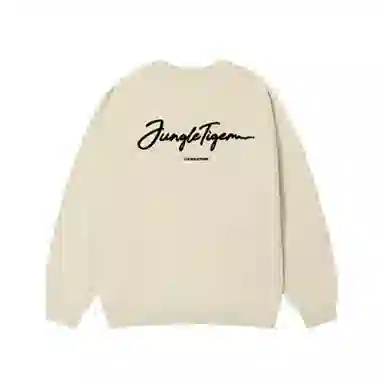 JUNGLE TIGER logo420g