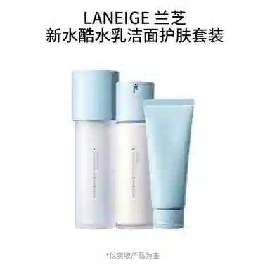 兰芝 新水酷水乳洁面护肤套装 保湿滋润清爽 清润/特润款