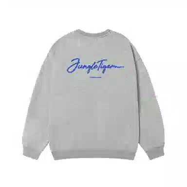 JUNGLE TIGER logo420g