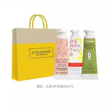 欧舒丹 手唇套装樱花乳木果玫瑰之心护手霜唇膏香氛礼盒 滋润保湿防干裂