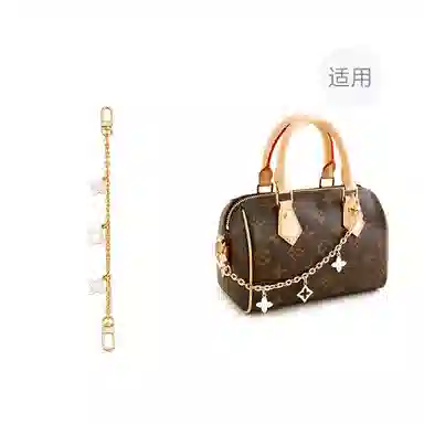 LV speedy20