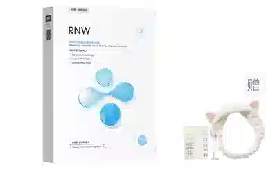 RNW 10202430